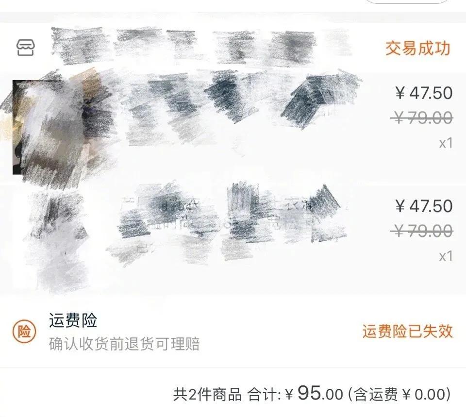 我妈很抠门,始终还是低估了老妈抠门儿的程度