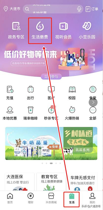 武汉天然气缴费方式,广元天然气缴费方式