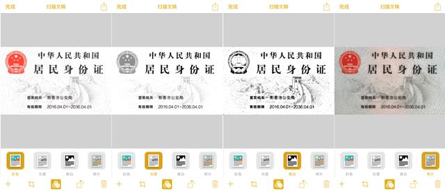 手机怎么扫描身份证复印件,手机可以扫描身份证再复印吗