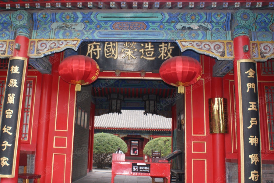 鹿鼎记鳌拜专权,鳌拜鳌府的历史