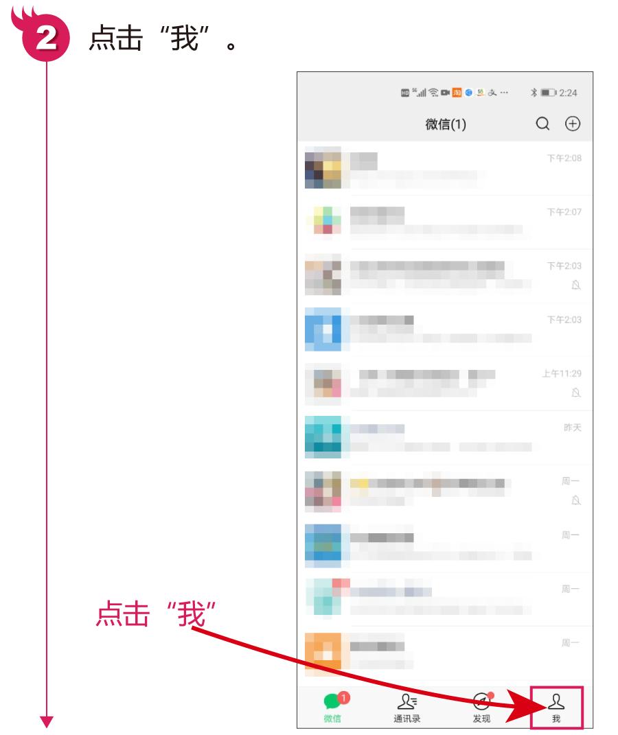 微信名字昵称微信号是怎么设置的,微信昵称没了只显示微信号