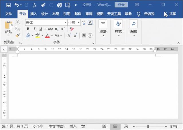 word快捷键必备,word快捷键数字
