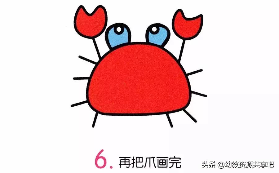 如何画螃蟹简笔画,儿童简笔画螃蟹简单又漂亮