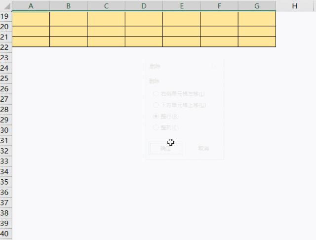 excel删除空格的方法,excel怎么删除空格和不可见字符
