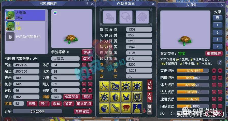 梦幻西游渔岛紫禁城,梦幻西游群雄逐鹿钓鱼岛紫禁城