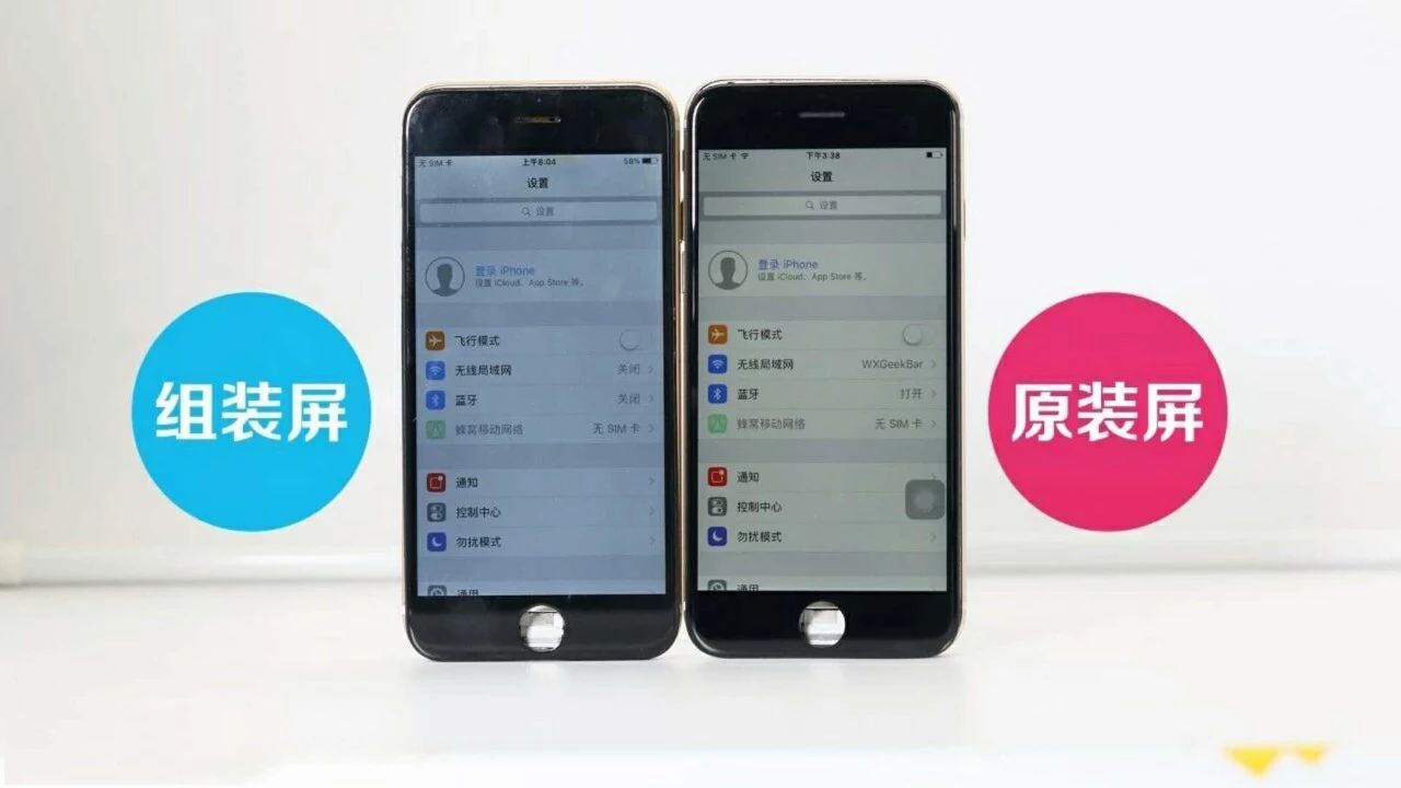 11promax原装屏和非原装屏的差别,iphone12原装屏幕和非原装区别