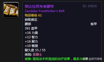 魔兽各职业t10套装,t1价格配置