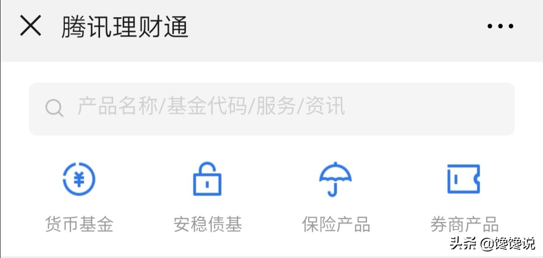 互联网金融平台和互联网银行,互联网金融平台选择