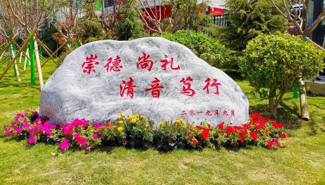 四所学校搬迁计划,四所大学整体搬迁吗