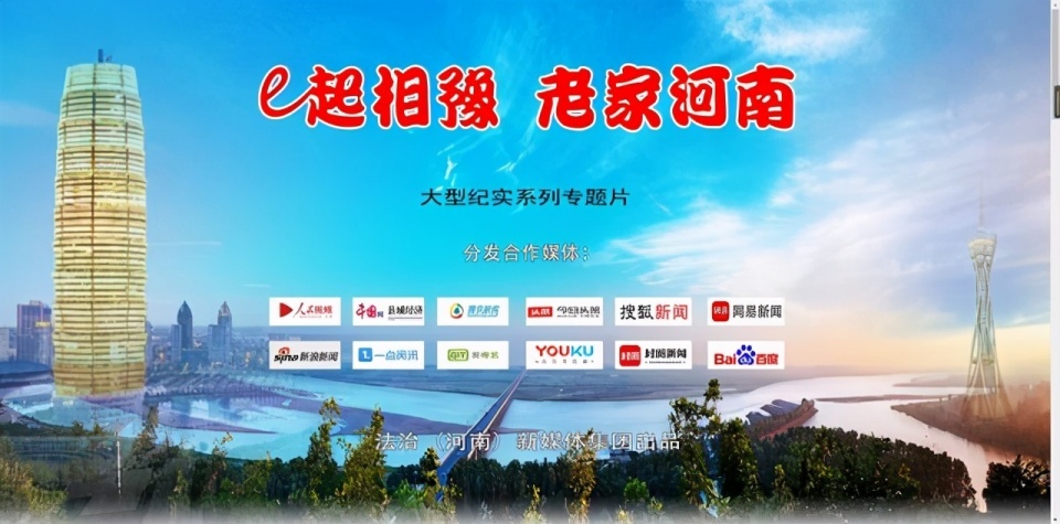 「相豫」倾心构建家门口的优质幼儿园——记濮阳县爱丁堡幼儿园