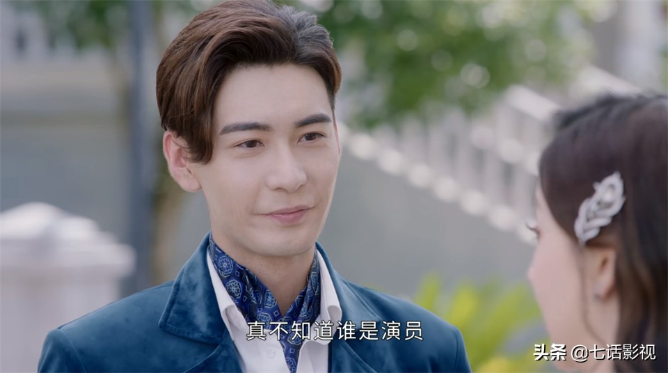 一见倾心陈星旭蔑视眼神剪辑,一见倾心陈星旭剧透名场面