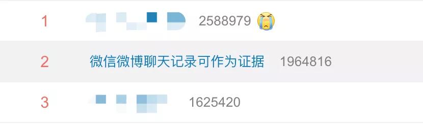 「德州普法」微信微博聊天记录作为证据应提交原件！微信回应：聊天记录删除后为什么还能被恢复？