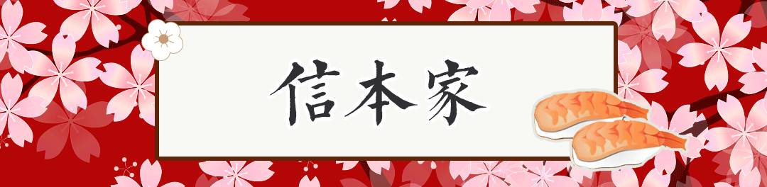 长沙日料自助排行榜第一名,长沙顶级日料
