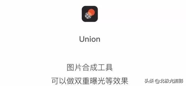 最好的手机摄影app推荐,安卓手机最好的摄影app