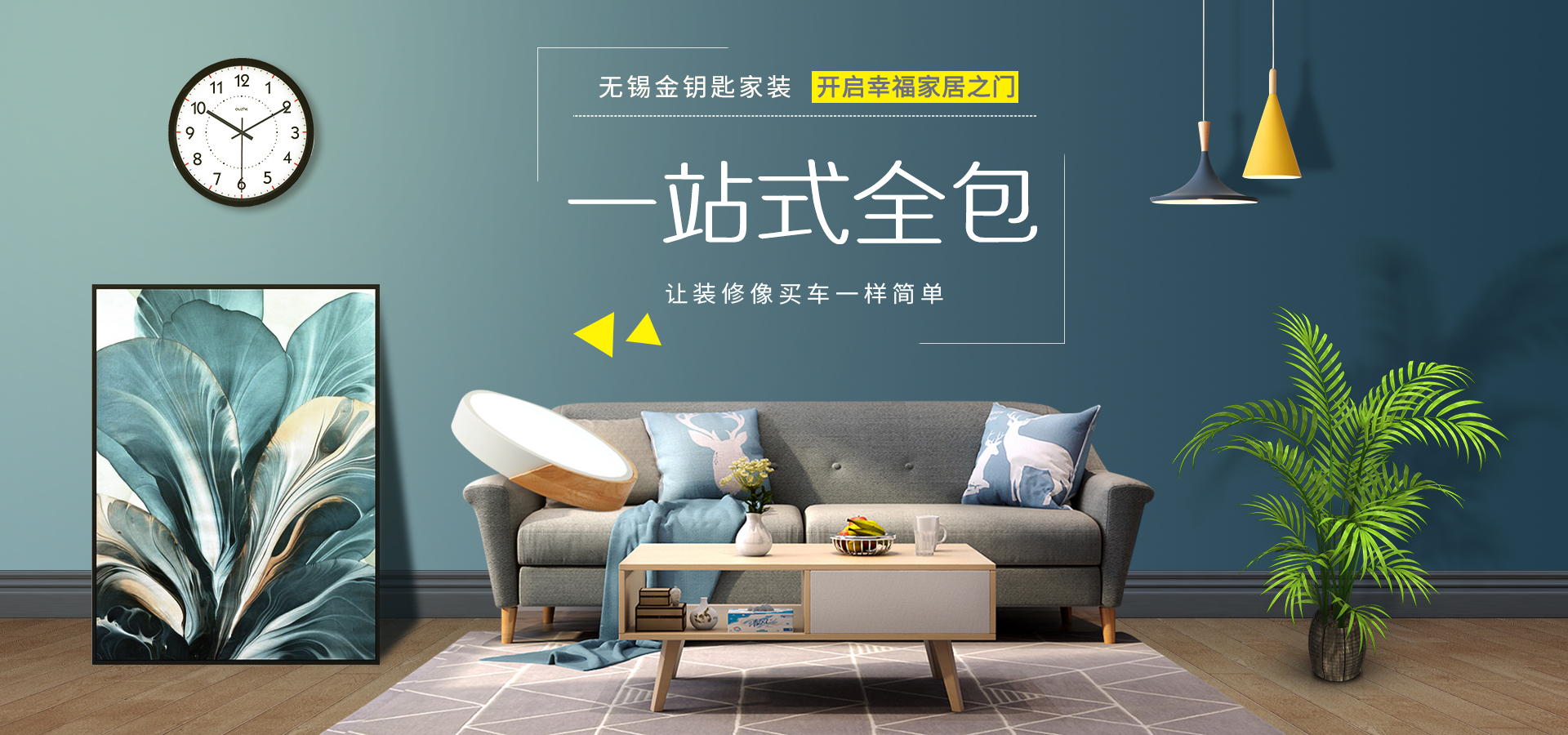 2019装修动土黄道吉日,最近什么日子适合开工装修