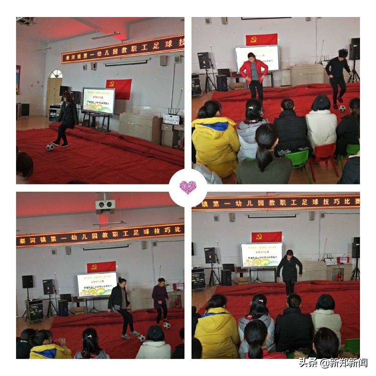 梨河一幼最新消息,梨河一幼在努力中前行