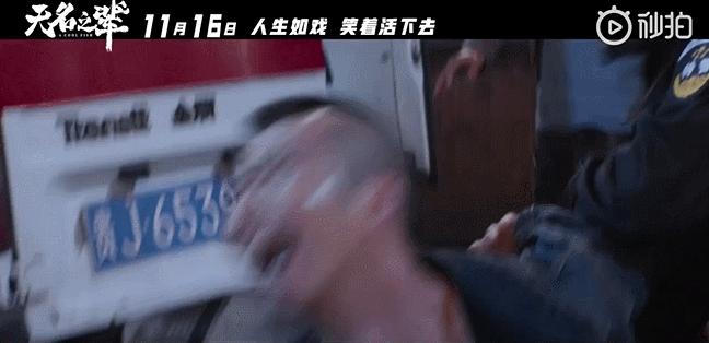 《无名之辈》口碑暴涨,竟然也槽点多多?