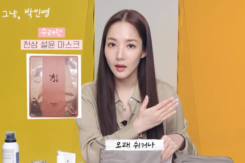 朴敏英欧尼的包,朴敏英同款香水