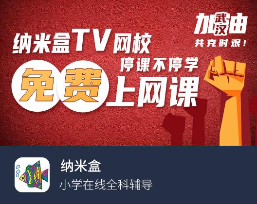 鐗瑰埆鑺傜洰灞曠幇鐤儏涓殑濂嬫枟,鐗瑰埆鍏泭浼佸垝
