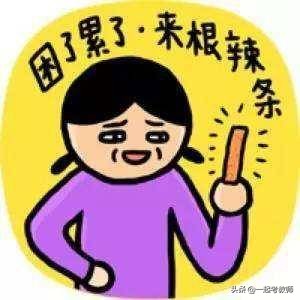 上课犯困最好用的东西,克服上课犯困的小妙招