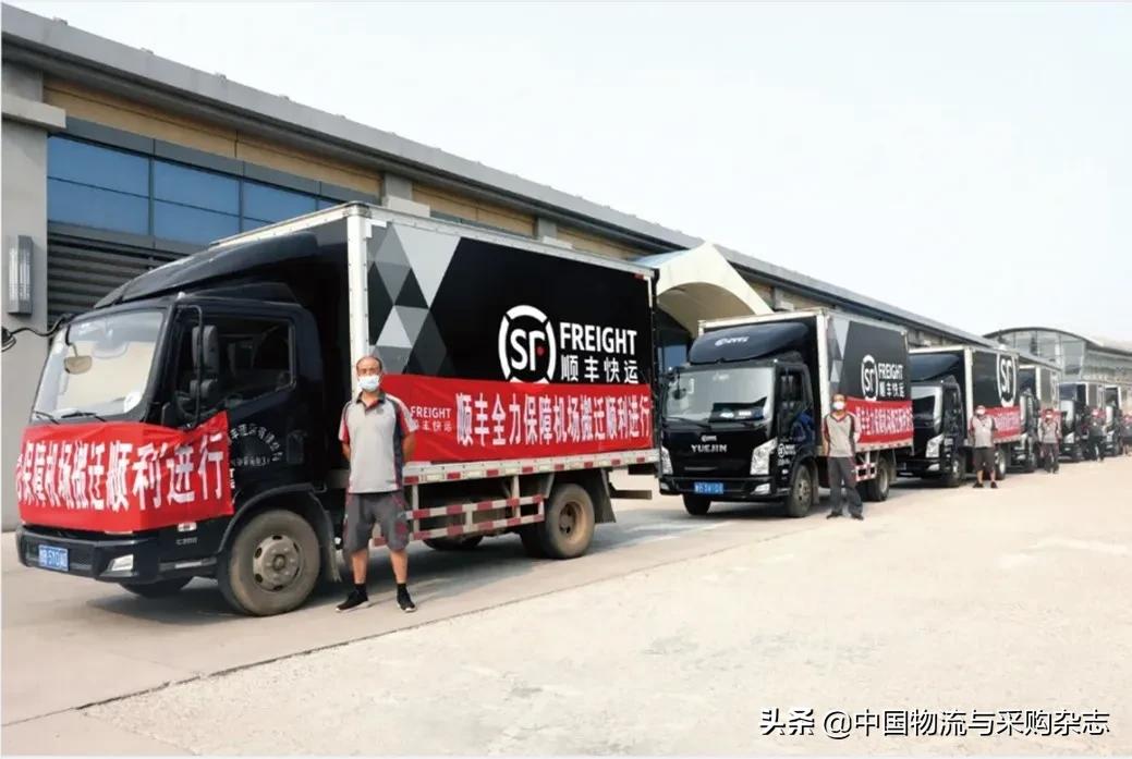 顺丰快递搬迁机场,顺丰搬家机场