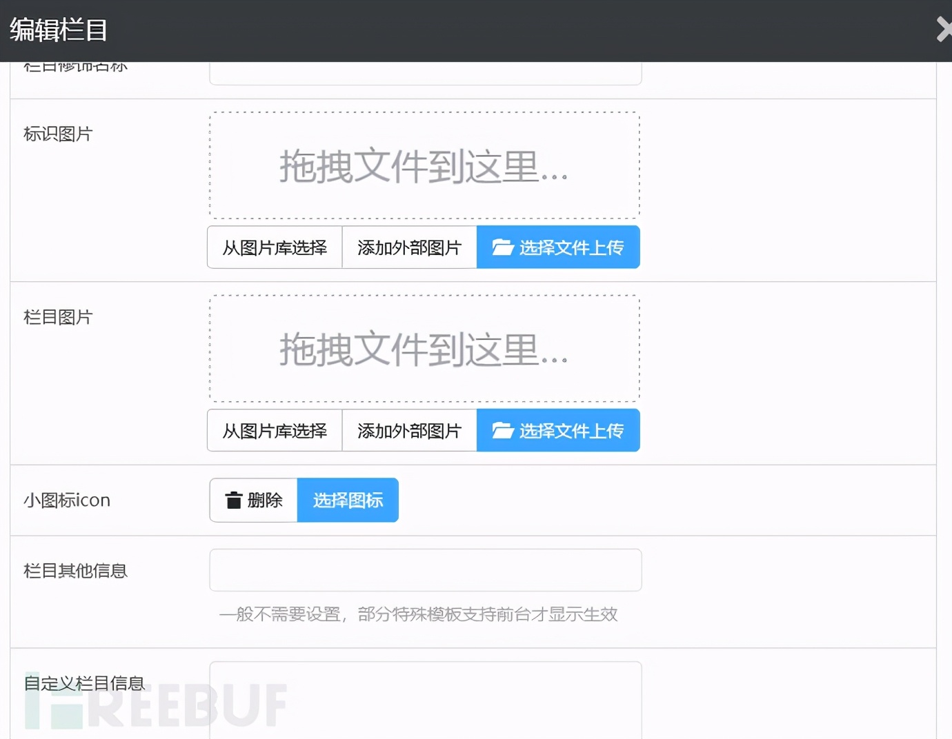 渗透江湖之大晚上披荆斩棘