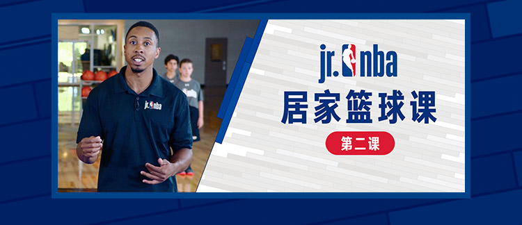 最强nbajr教学,jr篮球教学视频