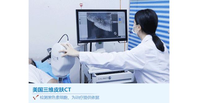 白癜风专家会诊,全国征集10名白癜风病友免费治疗