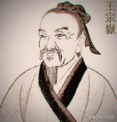 王宗岳奇门遁甲,王宗岳阴符枪谱