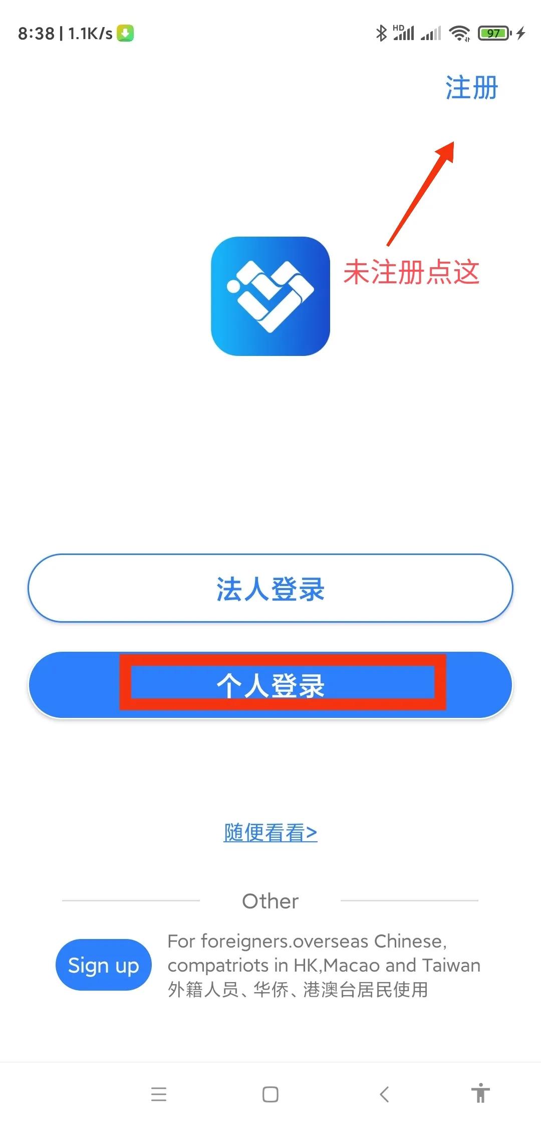 辽宁户籍可以申领电子版身份证吗,辽宁人电子身份证来了教程