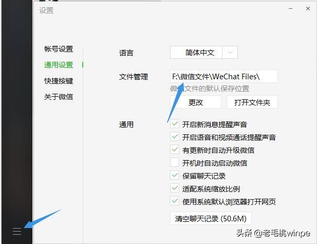 电脑越用越慢该怎么清理,电脑太卡如何清理c盘的垃圾