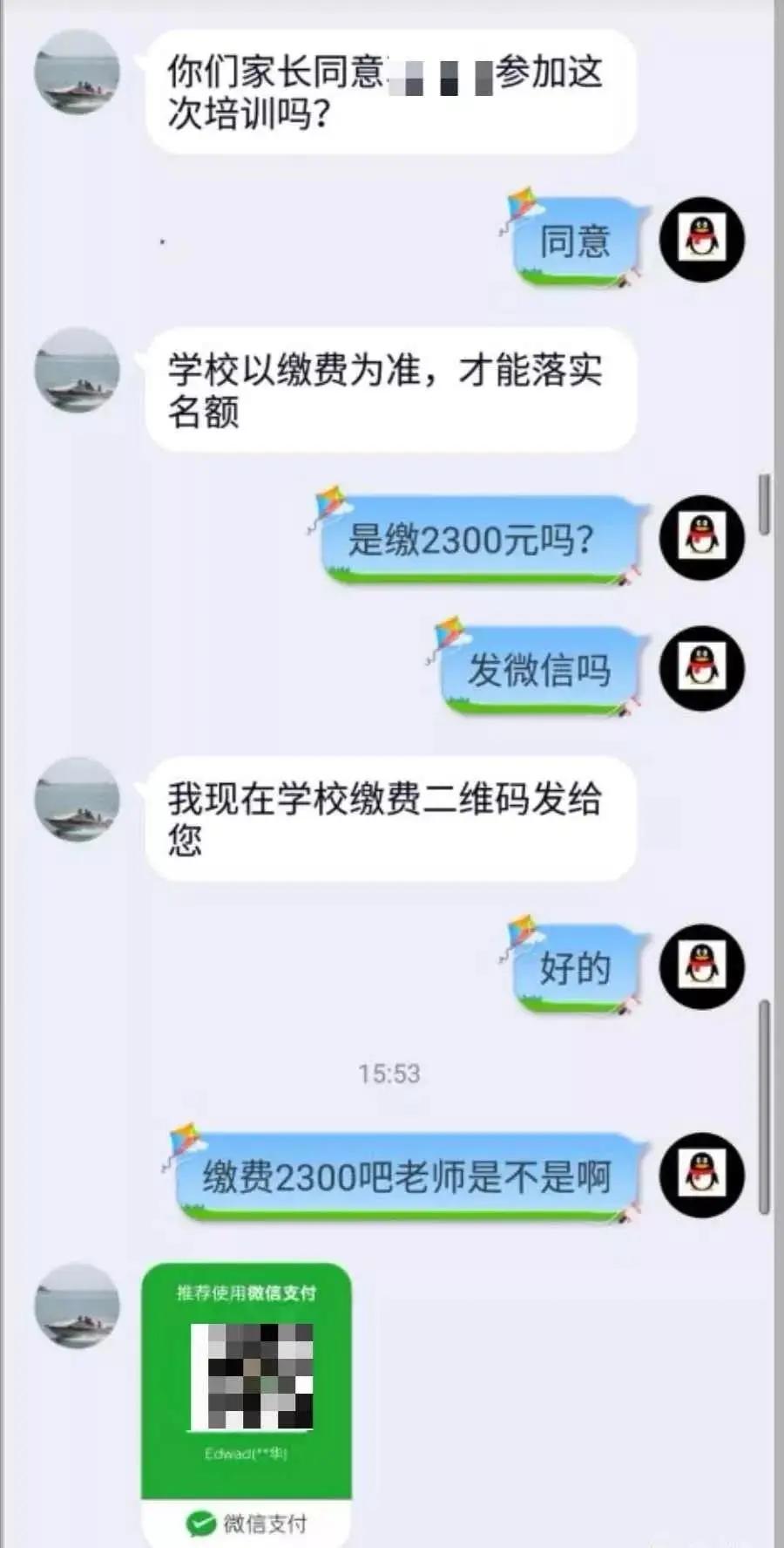 疫情期间假口罩黑心商家,虚假售卖口罩诈骗