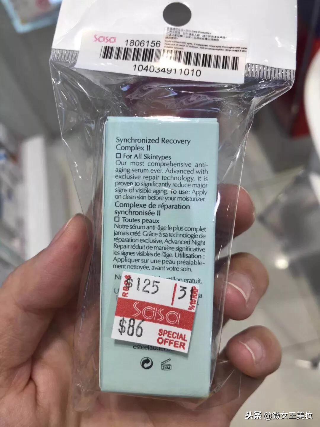 关于你不知道的小故事,关于你不知道的苹果小秘密