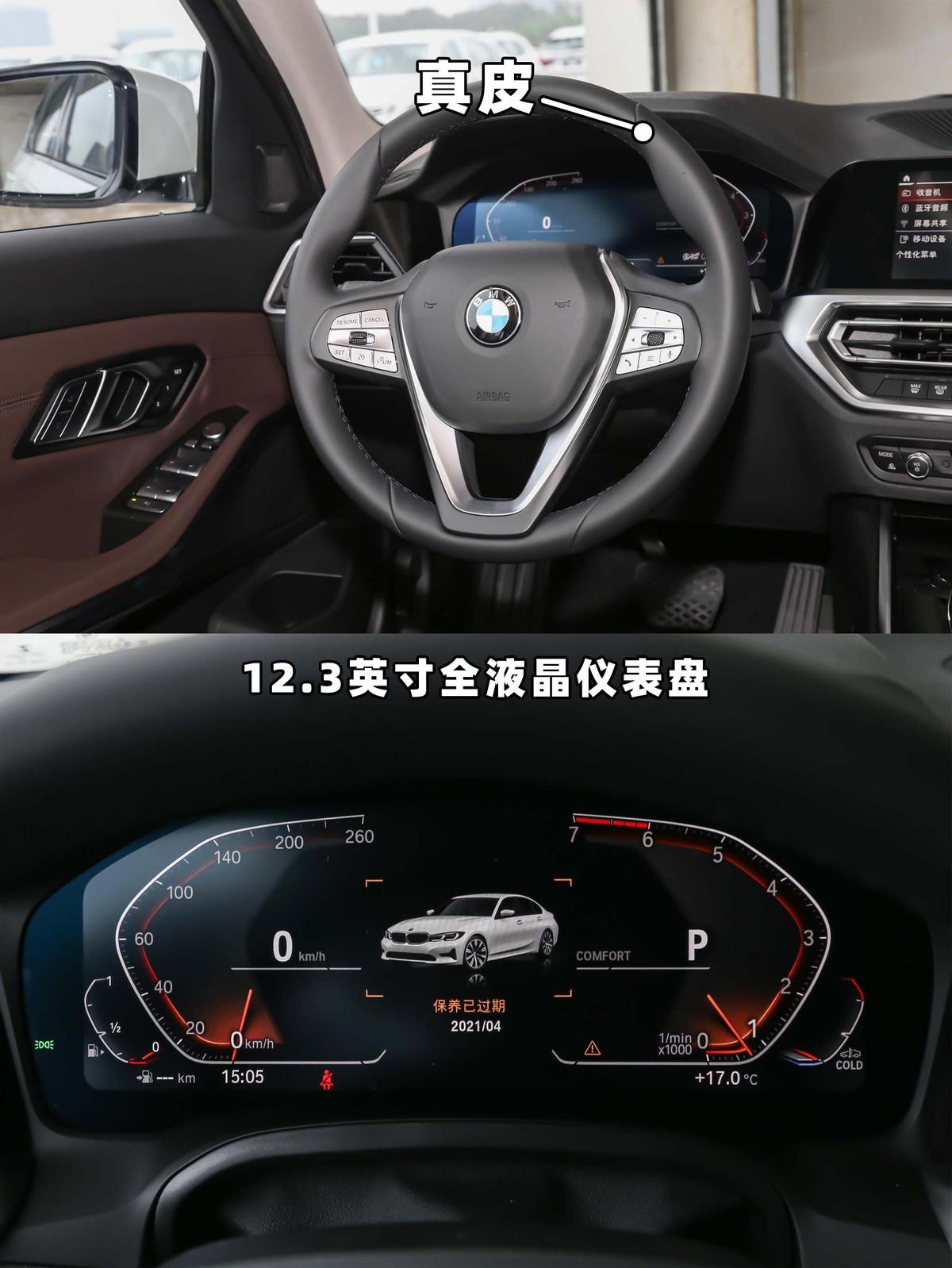 宝马3系的三种发动机,宝马3系三轮