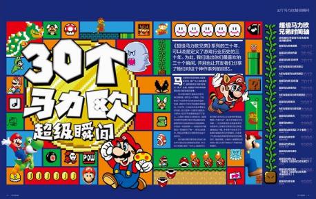 任天堂童年回忆杀,任天堂基本事实