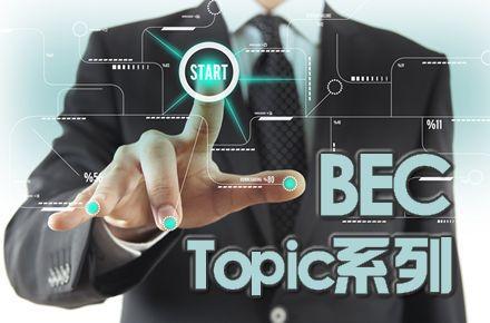 bec高级考试时间2024,bec高级考试报名条件