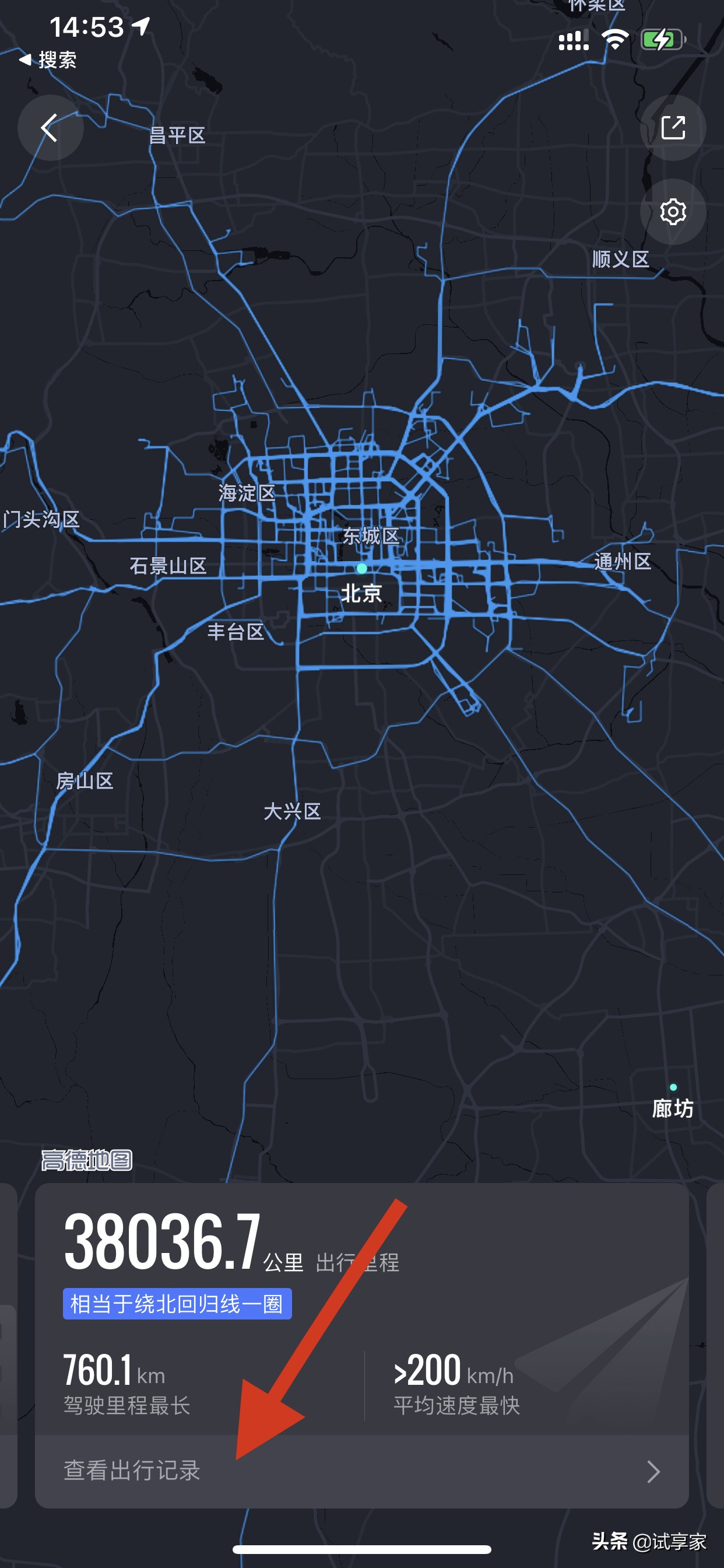 高德地图导航记录删了怎么找回,高德导航记录没有了怎么恢复