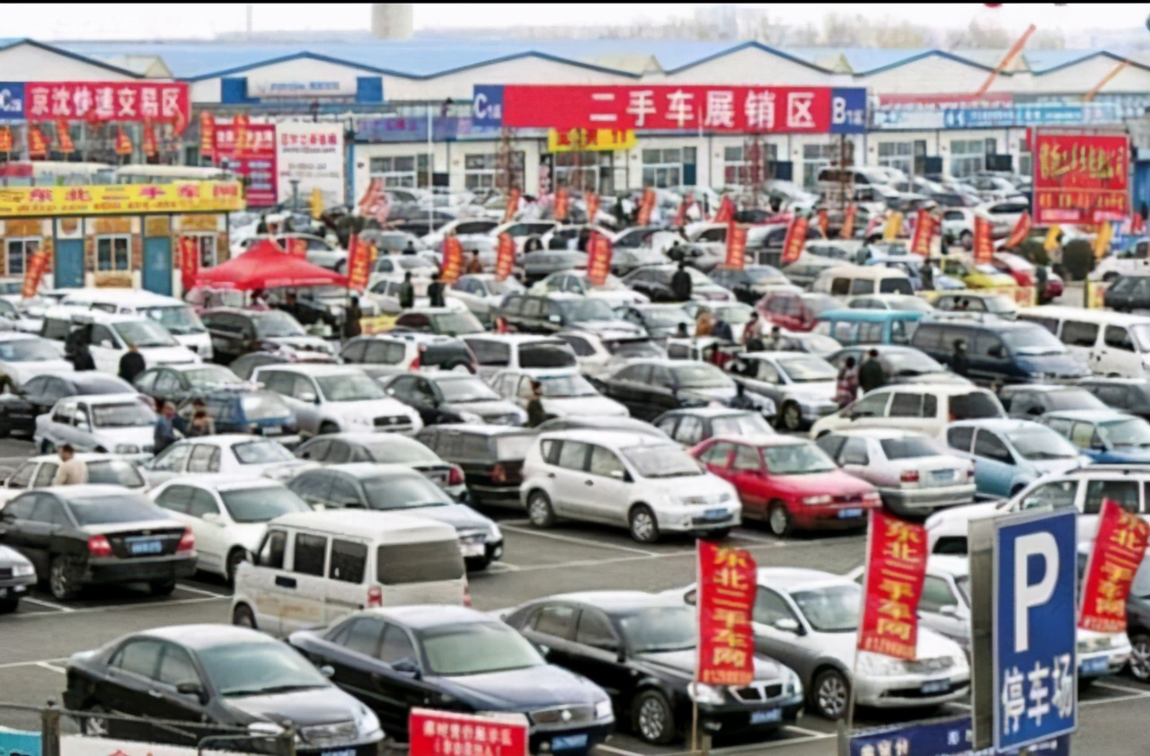 到底是买二手车划算还是新车划算,到底买二手车划算还是买新车