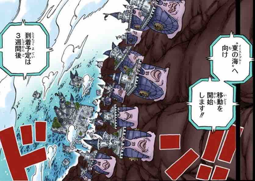 「抽丝剥茧」漫游的邪恶军团——科学战斗部队杰尔马66百科