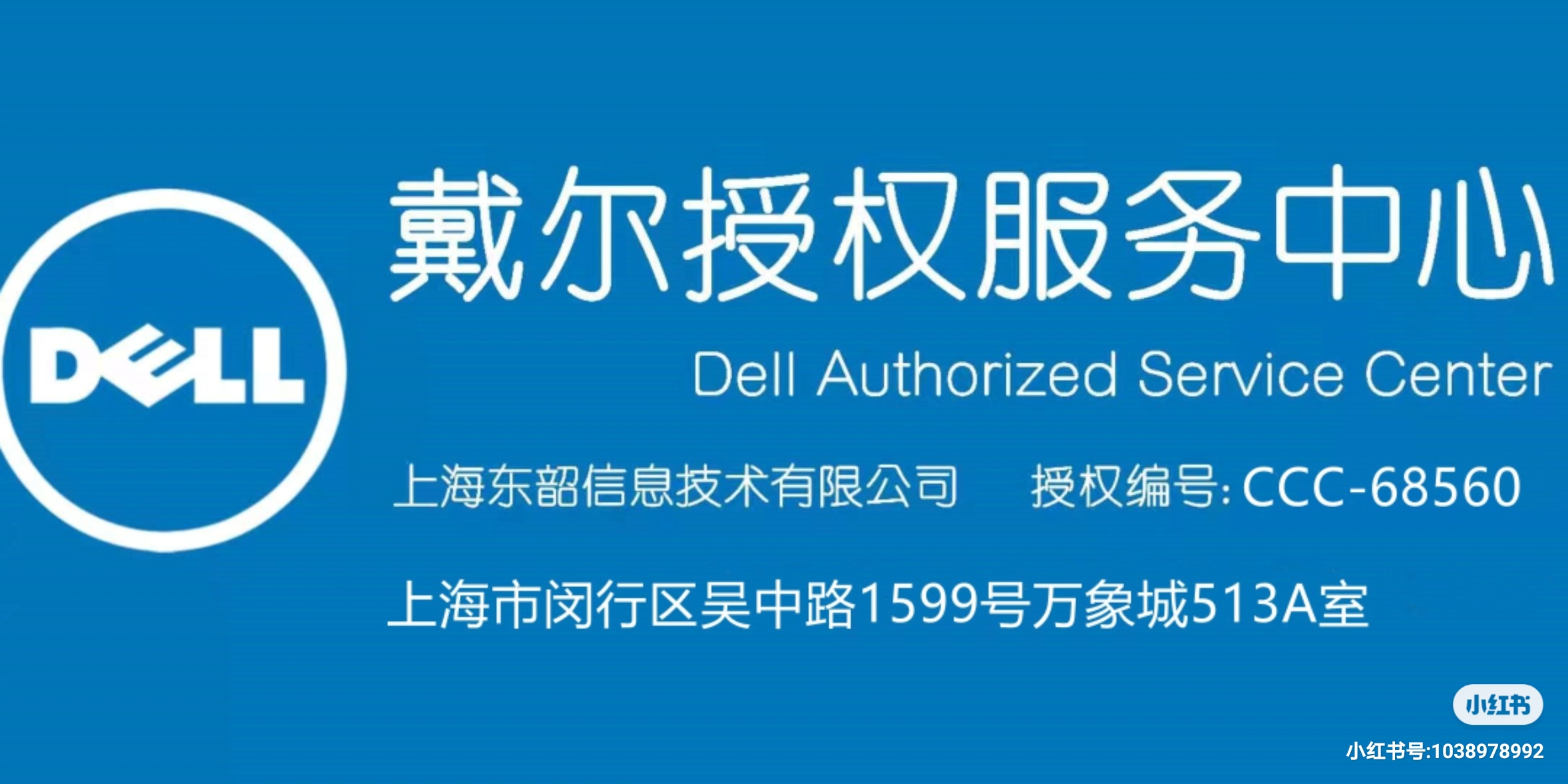 眼底照相机故障,三星n20u照相机故障
