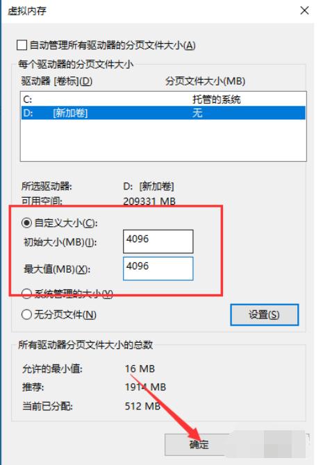 win10系统内存占用过高怎么解决,win10系统内存占用过高怎么办