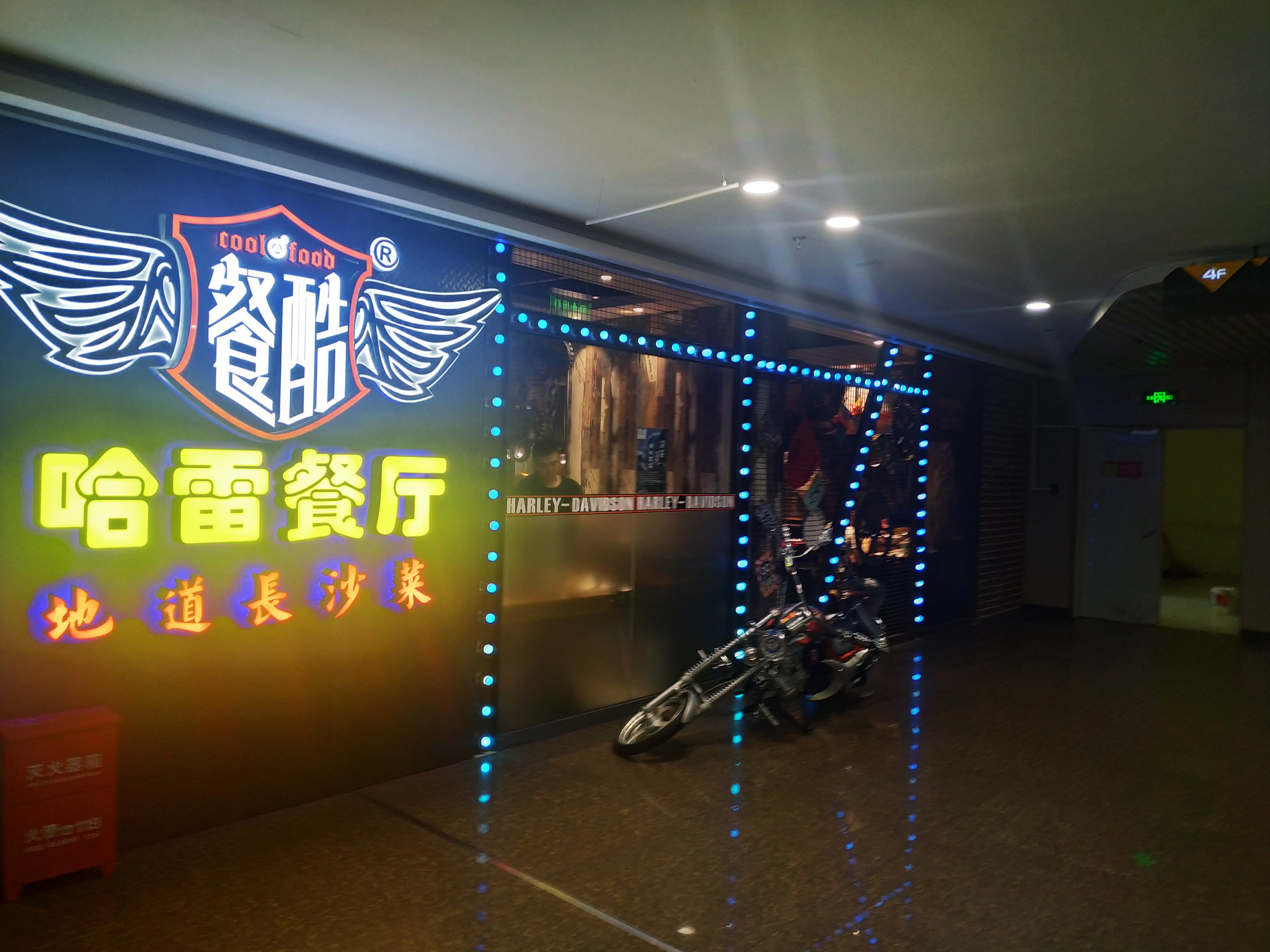 星沙好吃的小龙虾餐厅推荐,长沙星沙好吃又有气氛的餐厅