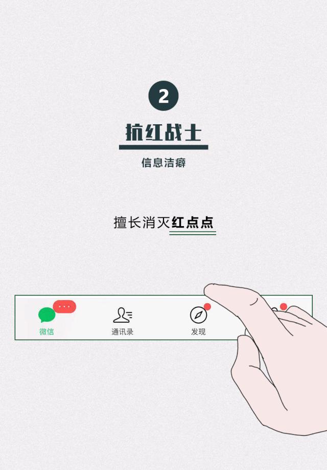 使用手机的强迫症,使用手机的不文明行为和现象
