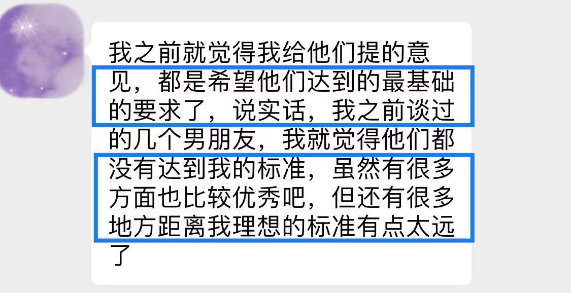 男强女弱的感情适合在一起吗,女强男弱情感问题