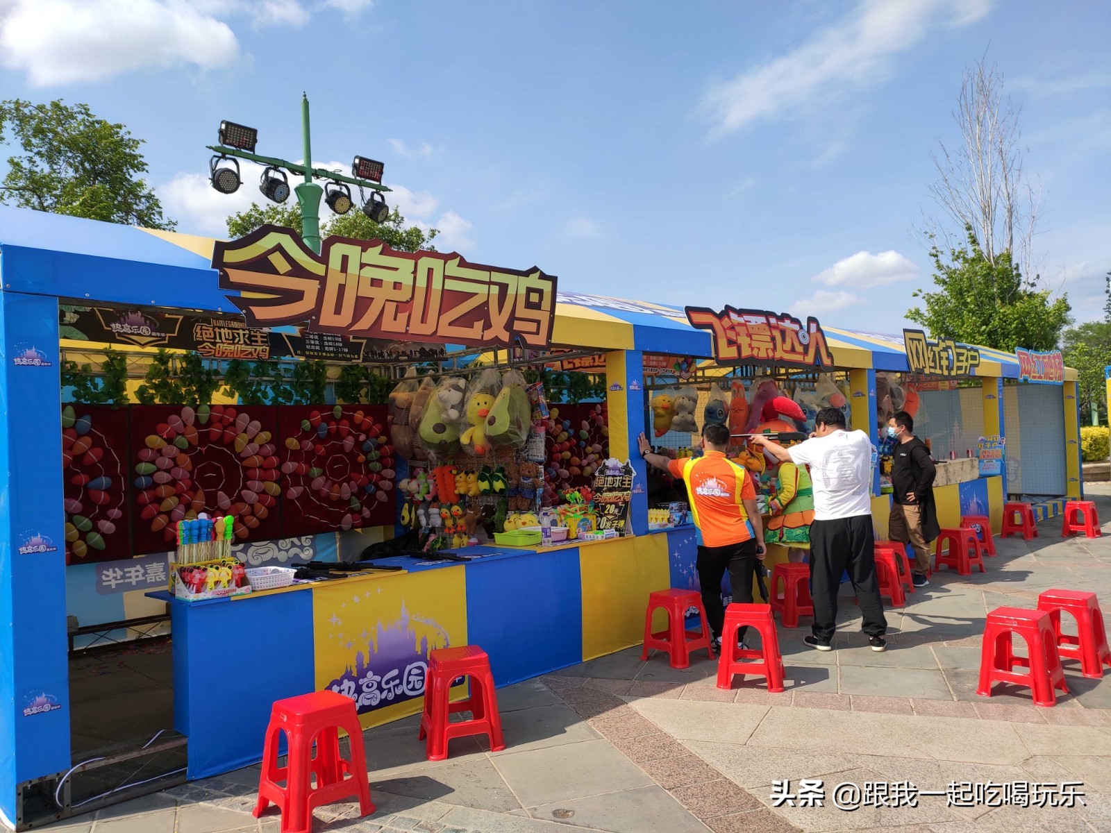 沈阳热高乐园丛林欢乐世界,沈阳丛林欢乐世界