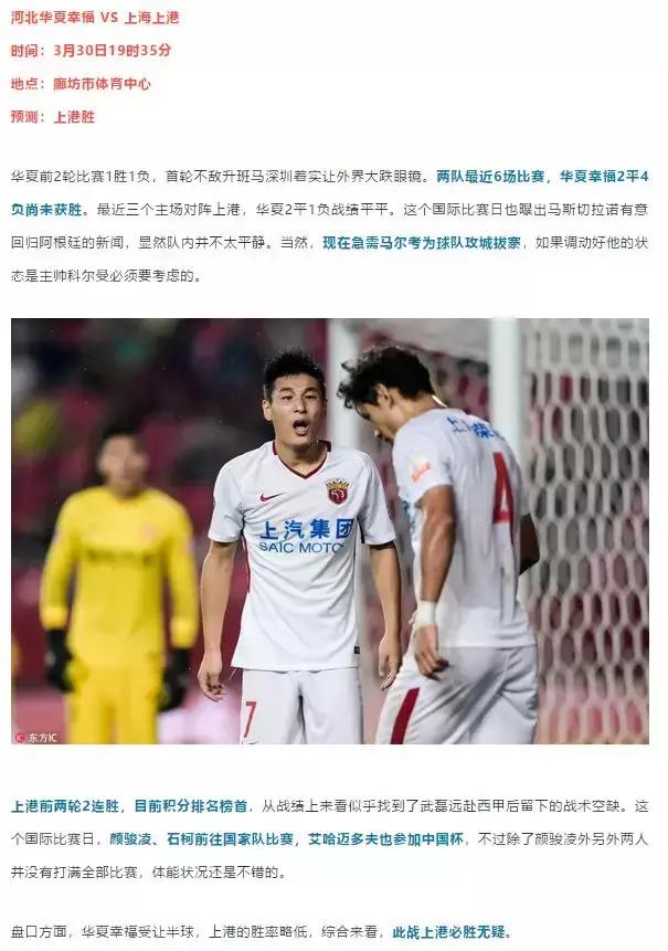 章鱼帝推单一周战绩总结：命中率高达86.4%！一起膜拜竞彩大神