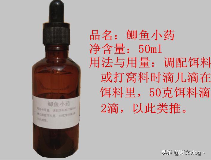 黑坑小药加重了会怎么样,黑坑小药加多了会不会鱼不吃