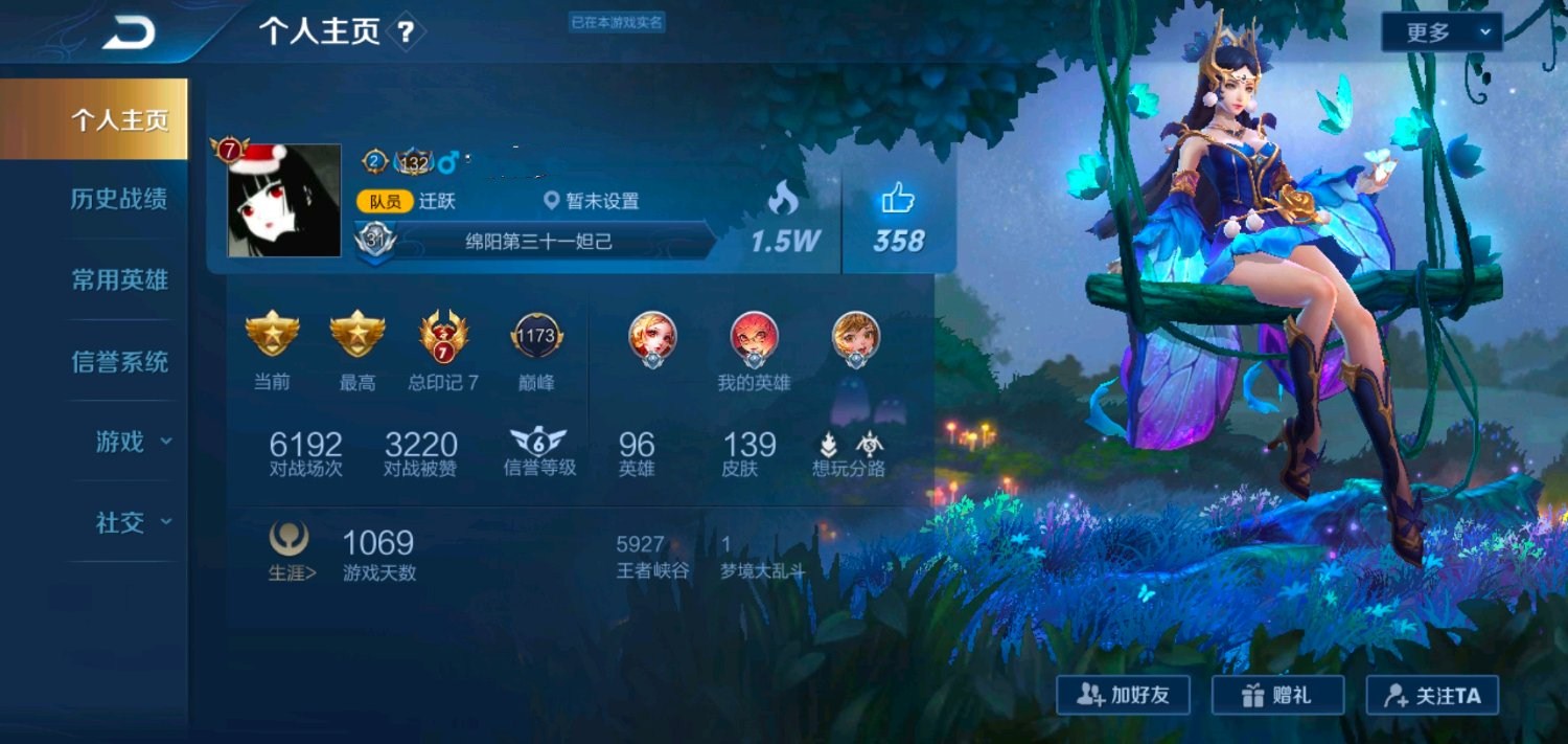 孙膑闪现,孙膑为什么不能带闪现