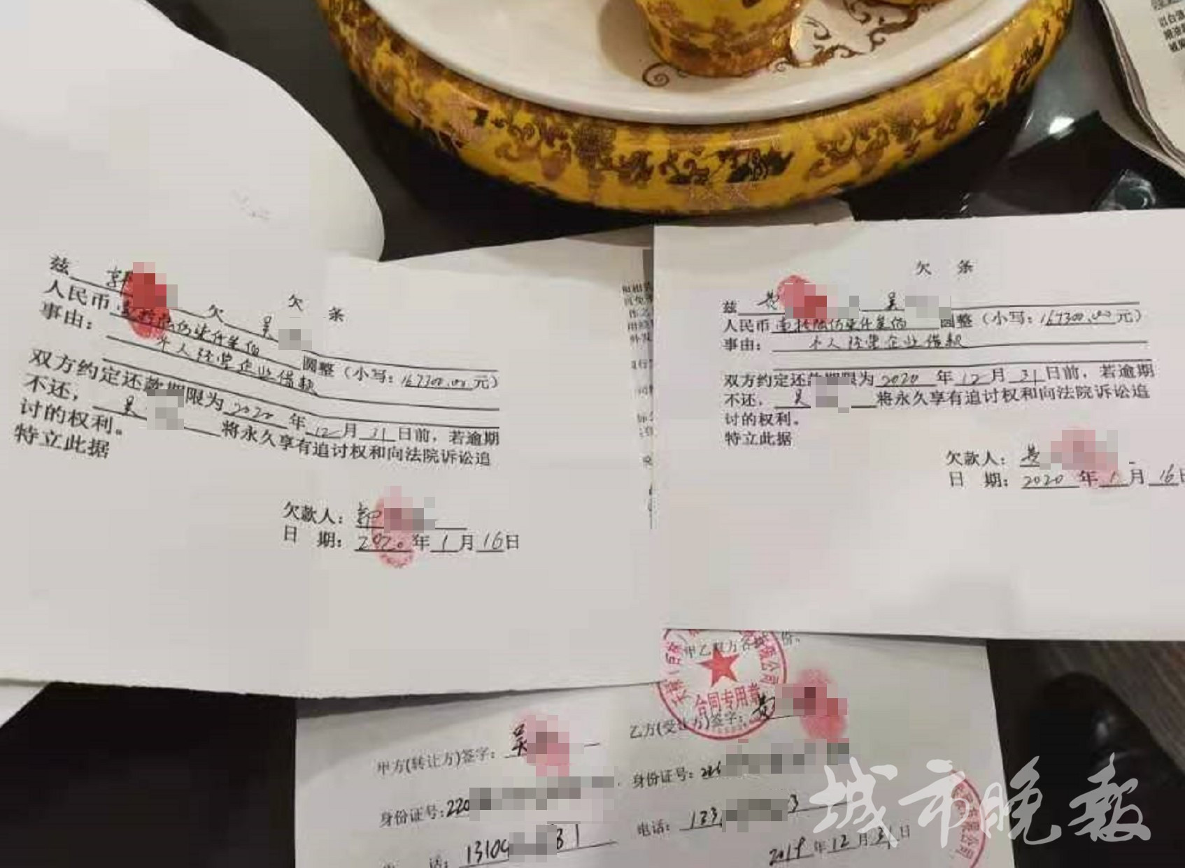 最新!长春市多人入股“优淘米”被骗,优淘米公司原负责人到本报说明情况