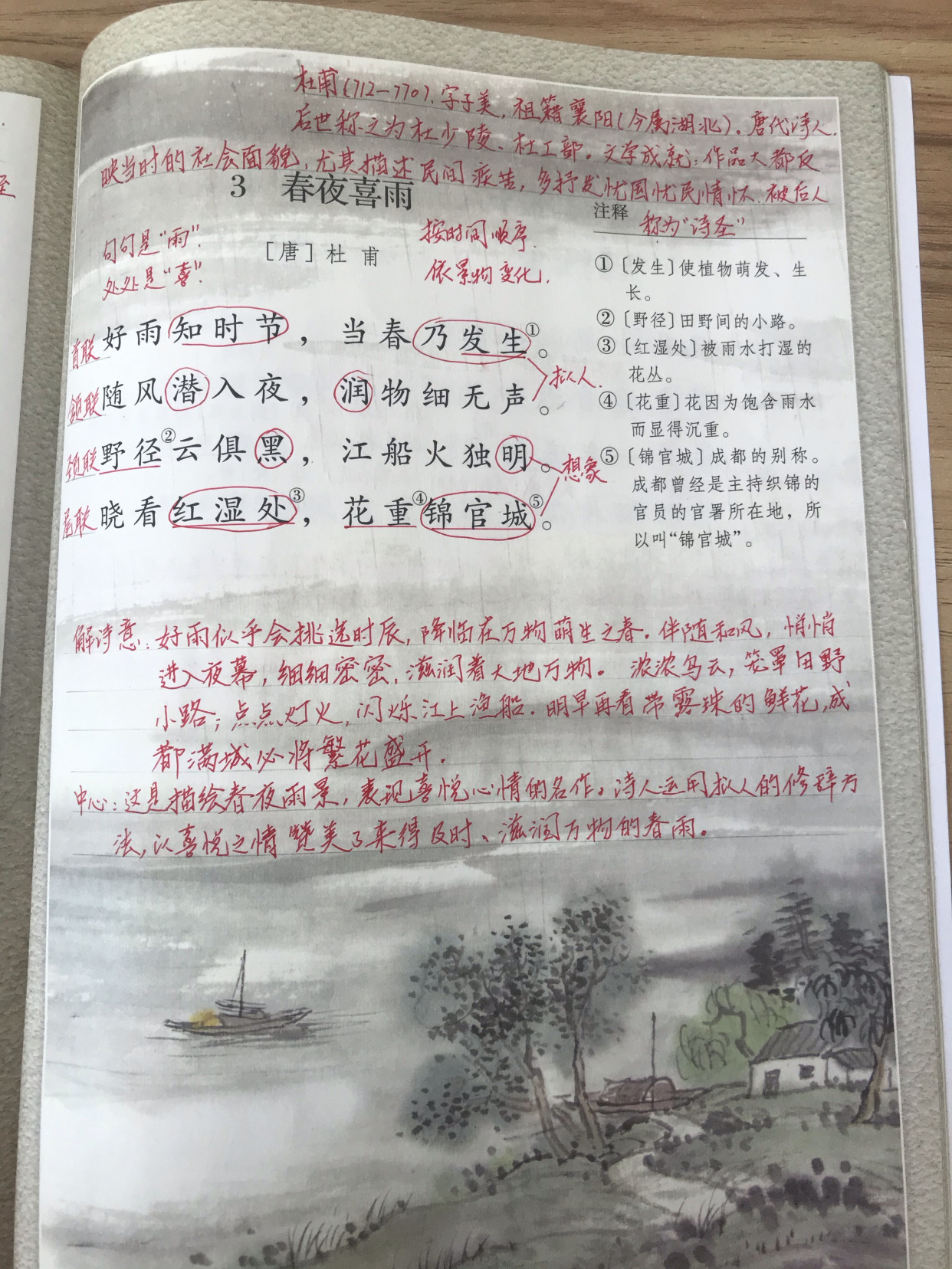 小学必背古诗词学习方法,中小学必背古诗词学习方法